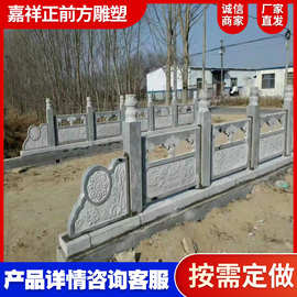 河道景观石护栏 汉白玉浮雕镂空栏板 常年供应石雕栏板价格美丽