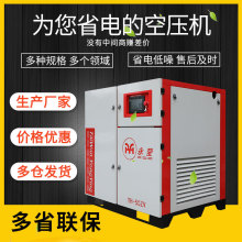 螺杆式空压机15KW千瓦 空压机十五千瓦