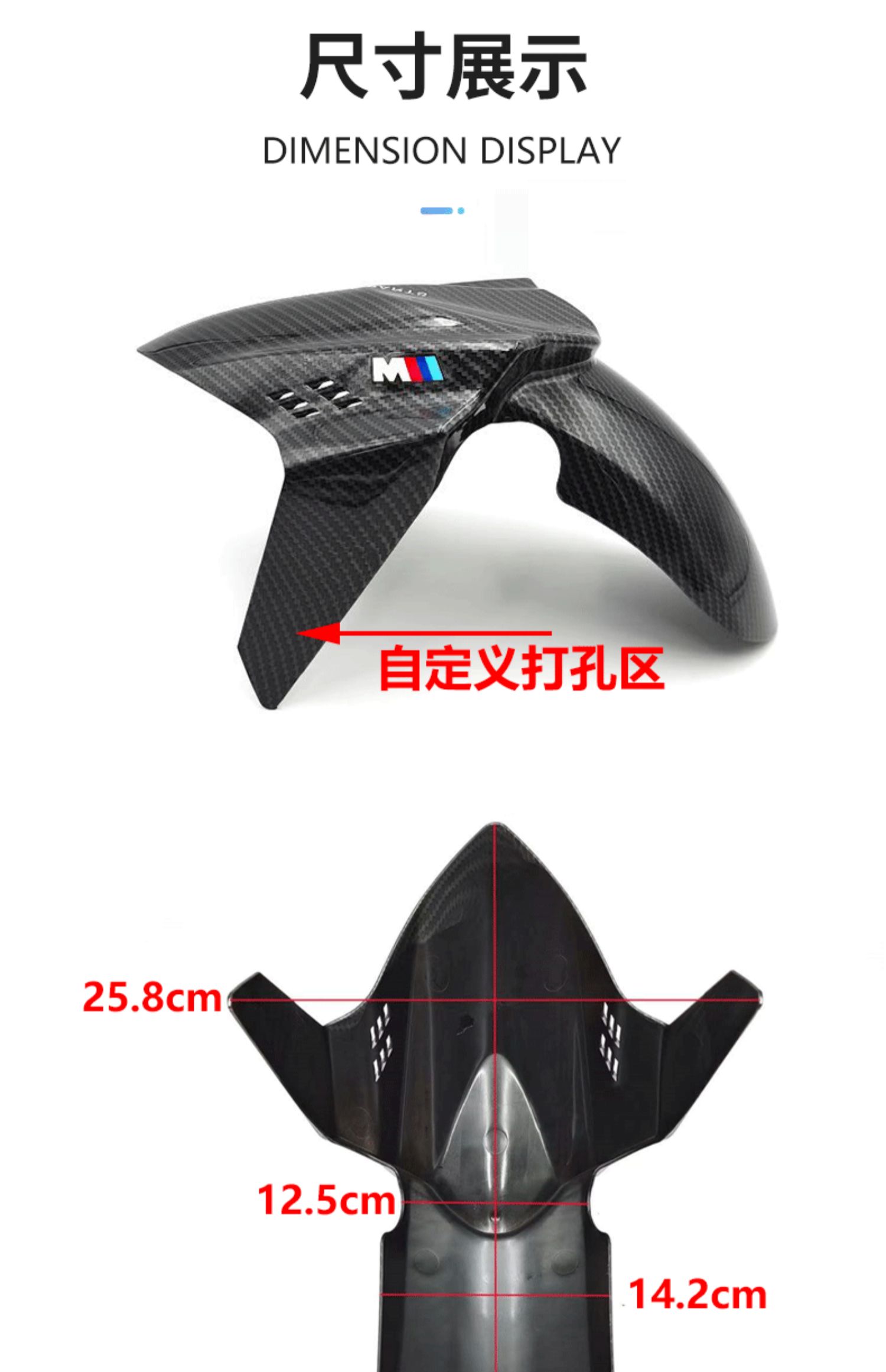 GP mudguard is suitable for the modified front mudguard of the Niu N1S and JinZhan M3, featuring water-transfer printed carbon fiber Bafengte splash guards