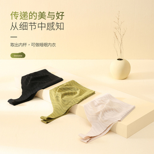 Comfortable Backless Lace Seamless Cut Invisible Micro-Compression Home Sports Sleep Outerwear Women's Bra