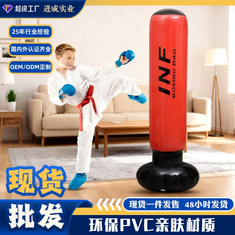 儿童立式拳击柱跨境拳击不倒翁充气沙袋泄愤玩具1.6米高打击柱