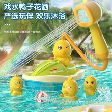 羳ͯˮСӻ ԡ늄ӇˮĦͧ l