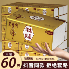 アントラリーノコは紙を引き出します。