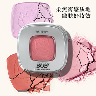 BOB�ò��Ӱ��ɫ���t����������ɫ�Շ�����y��Ȼ�����@ɫ��֬