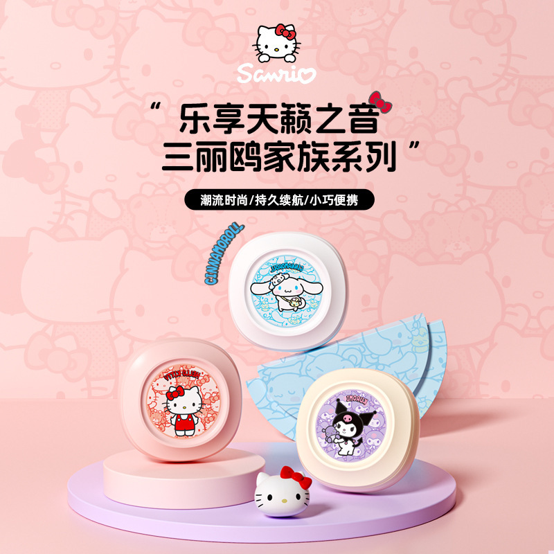 Sanrio wireless Bluetooth headset in-ear sports noise reduction earplugs coolomi Yugui dog Pacha dog