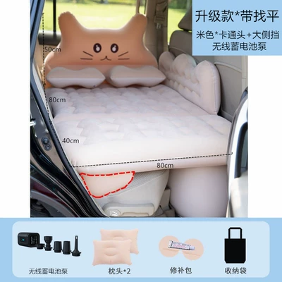 Mattress Car Rear Sleeping Mat: Vehicle-mounted inflatable bed - v-meter-self-leveling-pad-included-suitable-for-seat-tilt-equipped-with-cordless-battery-pump