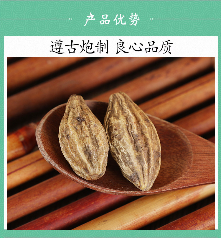 Premium Wild Chebula Fruit He Zi 诃子 Dried Terminalia chebula 500g Traditional TCM Herb quality and texture