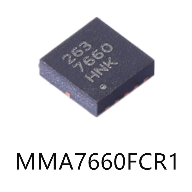 MMA7660FCR1 DFN-10原装FET输入放大器芯片集成ic电子元器件贴片