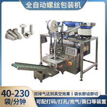 ȫ�Ԅ��ݽz�c�����b�C �F��p�P�c�����b�C �������Q�ذ��b�C