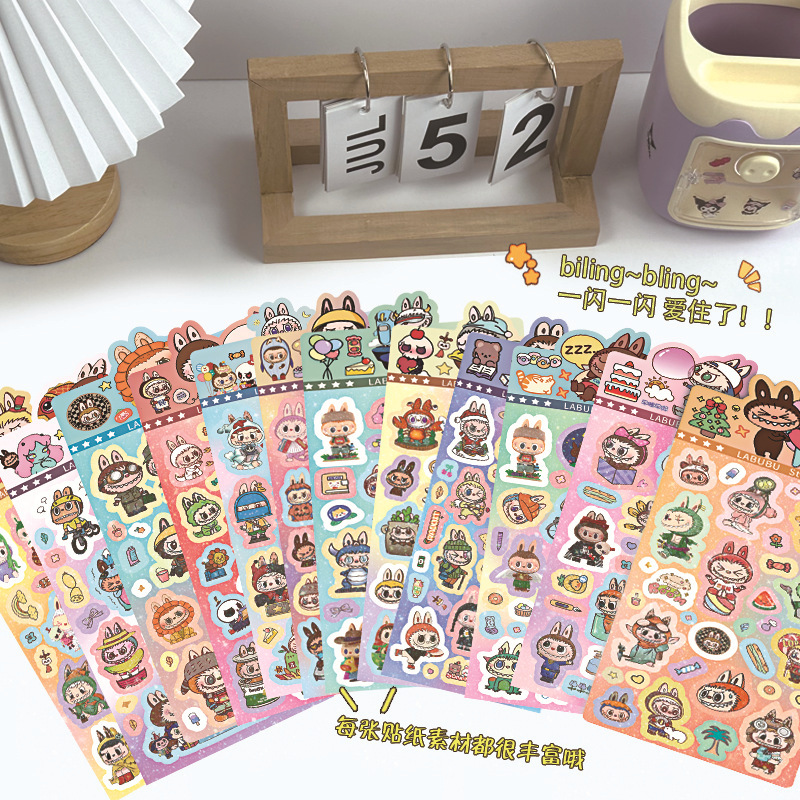 新しい AI 山と海の経典 Guka クリエイティブステッカー落書き面白い人形漫画水カップ装飾ハンドブック DIY ステッカー|undefined
