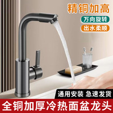 ȫ�~�Ӻ�����ˮ���^ԡ���l���gϴĘ��ϴ�ֳ��f�����D����������^