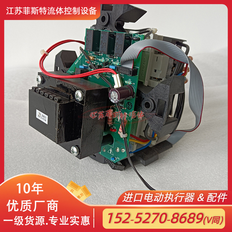 3代罗托克继电器 IQTM电动继电器接线102241-01