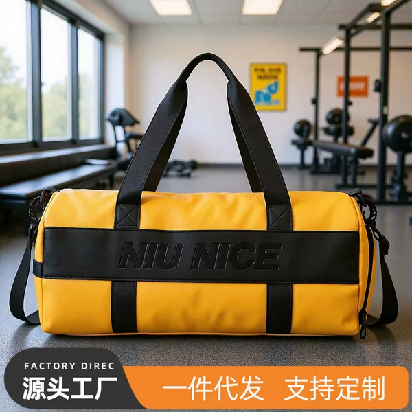 Portable Fitness Bag with Dry and Wet Separation, Swimming Storage Bag, Large Capacity Sports Bag for Men, Fashionable Travel Bag for Women