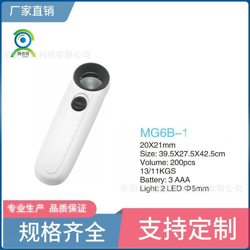 Заводская прямая лупа со светодиодным источником света Ручное освещение Ювелирные изделия Благодарность пожилых людей за чтение газет с подсветкой