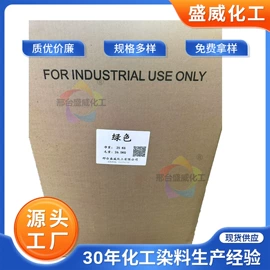 酸性染料;活性染料;分散染料