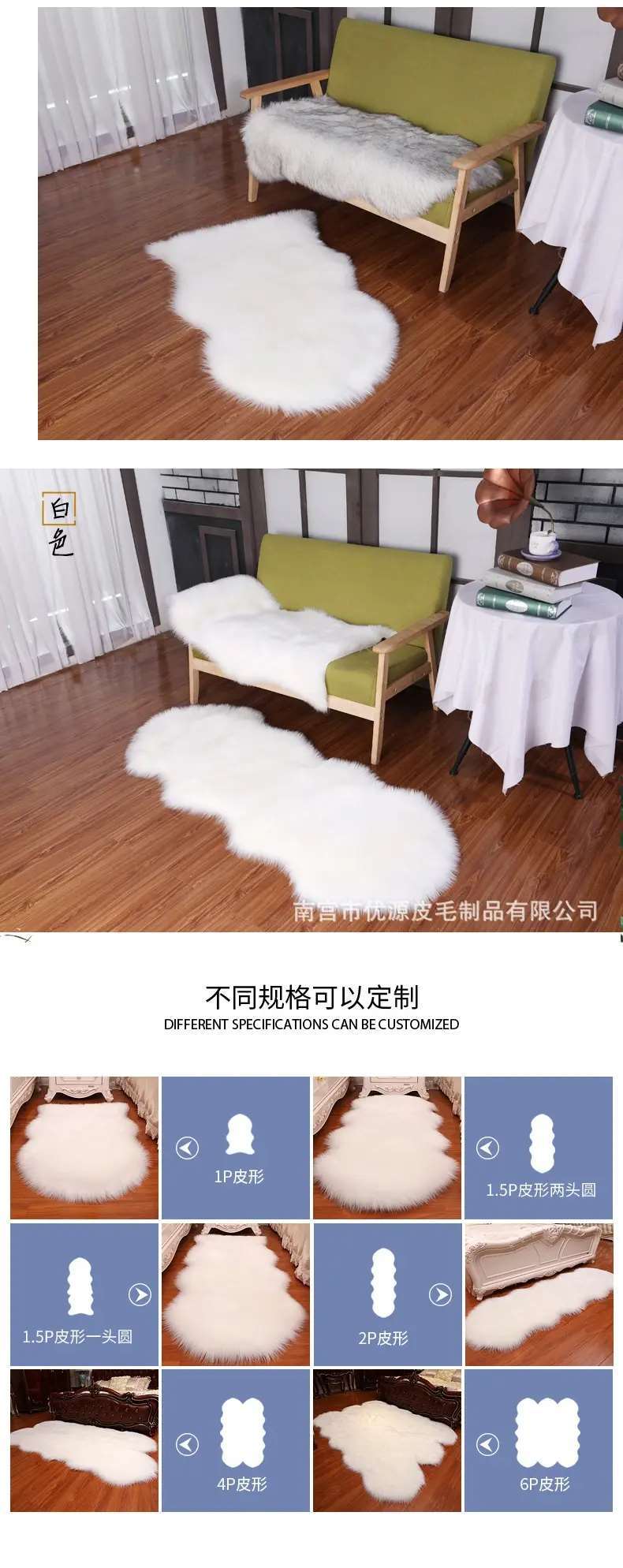 Nordic Plush Carpet for Bedroom Bedside, Long-Haired Irregular-Shaped Wool Rug, Cute Room Mat in a Girly Ins Style