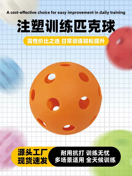 Pickleball ball, 40-hole, 26-hole, silent, rotomolded, for indoor and outdoor professional training