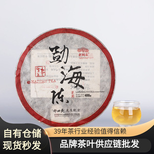 ��ͬ־2011���º��400g��������ն�����~���l�ն�����YƷ��