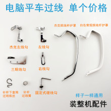 ��Xƽ܇�����^�����p�x�C���늄�ƽ�p�C�ܿ�A4�����U�o���^����