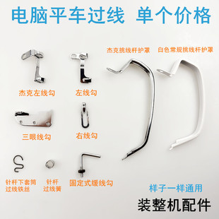 ��Xƽ܇�����^�����p�x�C���늄�ƽ�p�C�ܿ�A4�����U�o���^����