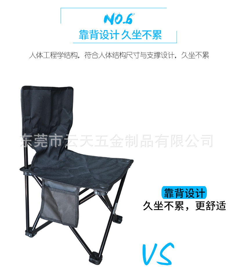 椅子_11.jpg