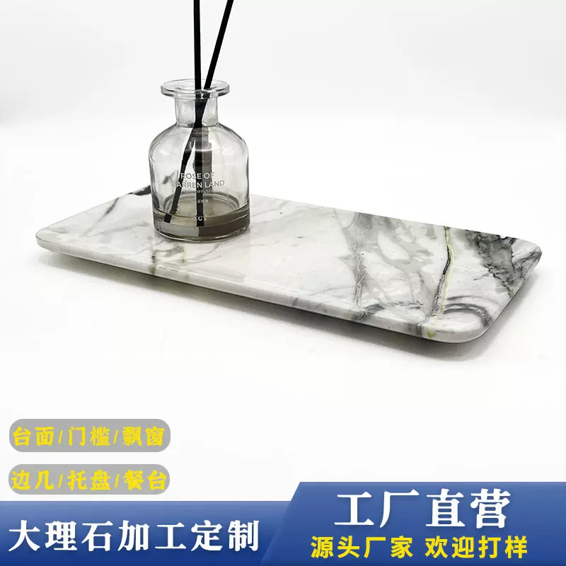 厂家加工天然大理石君子兰餐桌洗手盆橱柜台面背景墙托盘收纳盘