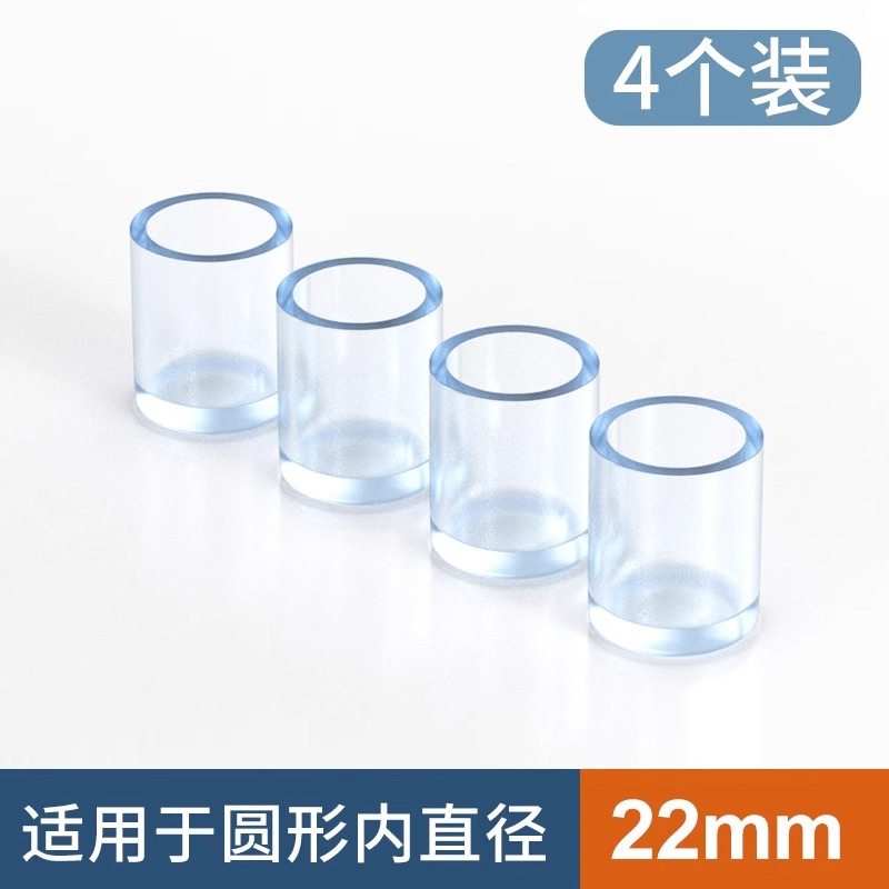 라운드【22MM】