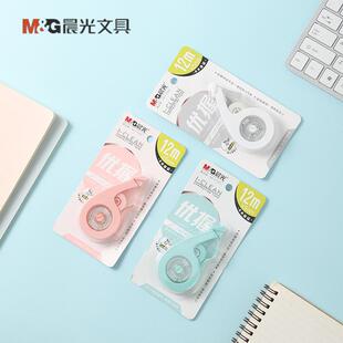Chenguang Stationery ACT77101 Excellent Grip I-CLEAM Series Simple Large Capacity PET Transparent Tape Correction Tape