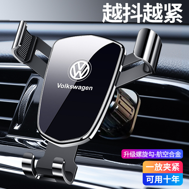 트렌디 한 자동차 휴대 전화 브래킷 에어 아울렛 바브 자동차 휴대 전화 내비게이션 범용 자동차 지원 프레임 흔들림 방지