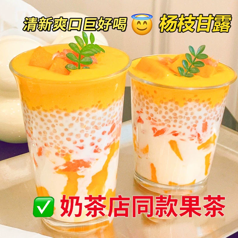 Магазин молочного чая с напитком из топольного нектара, джемом, чаем, фруктовым соком, NFC, холодным заваренным чаем, персиком, зеленым и апельсиновым напитками в стоячих пакетах.