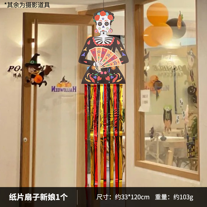 WZG24002纸片扇子新娘