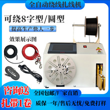 ���Ԅ��@�������C�Ԅ������C�Դ�����������C�@���C