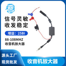 ����һDAB+FM��܇�����C�쾀���������Ŵ���FM DAB�Ŵ�����܇�쾀