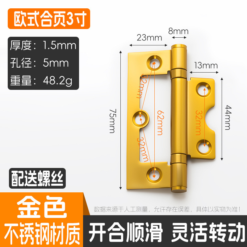 2inch 3inch ステンレス鋼ダブルヒンジ家具キャビネットワードローブ室内ドアヒンジスロットレスドアと窓出口ヒンジ|undefined