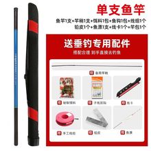 野钓鱼竿手竿专业特价渔具溪流竿超轻超硬全套装备鲫鱼竿钓鱼竿