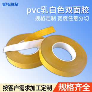 pvc��ɫ�p���z �ʹ�7970�͸ߜ� ��ճ�Է�ˮ�o�� �S�����ɫ�p���z