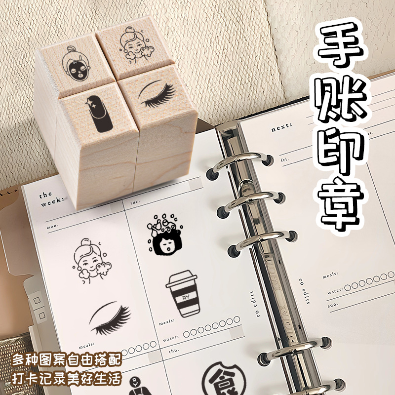 핸드북 스탬프 데일리 웨이트 마스크 이모 샴푸 얼굴 운동 매니큐어 속눈썹 밀크티 체이싱 드라마 라이프 레코드 커버