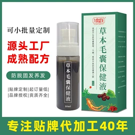 个人护理加工;消毒抑菌套装;足部护理