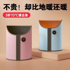 オフィスの足を温める神器の足を温める冬のテーブルの下でヒーターの足を温める宝の発熱足マットの足を温める電熱板