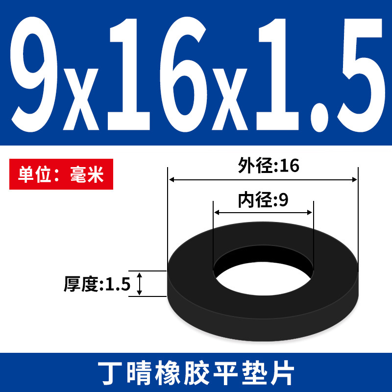 NBR junta plana junta de tornillo grifos impermeable M2 - M42 altura 1 - 3mm sello precio al por mayor