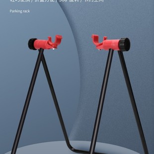 Mountain Road bicycle triangle vertical parking rack insert vertical U-shaped repair frame folding maintenance rack