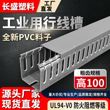 PVC���۸�100��ȼ���I�h�������������늙��_���X���۽^�����X