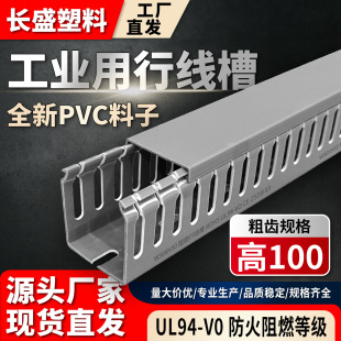 PVC���۸�100��ȼ���I�h�������������늙��_���X���۽^�����X