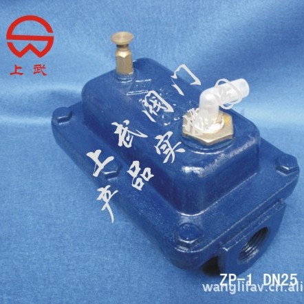 ZP-1自动排气阀