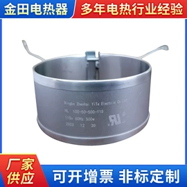 电热圈;涂装配件;电镀设备