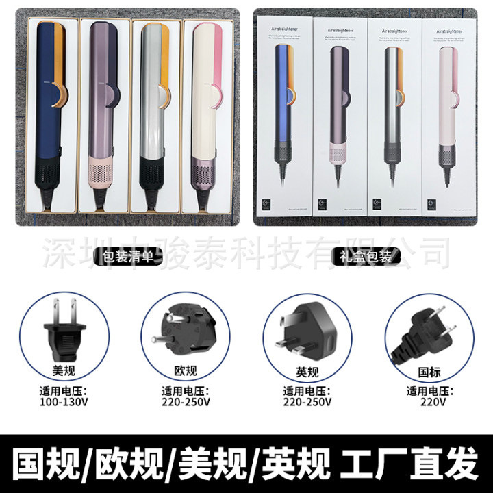 高速無葉ht 01項メーカーのある森風櫛直発器家庭用電気ドライヤーの乾湿直発板クロスボーダー|undefined