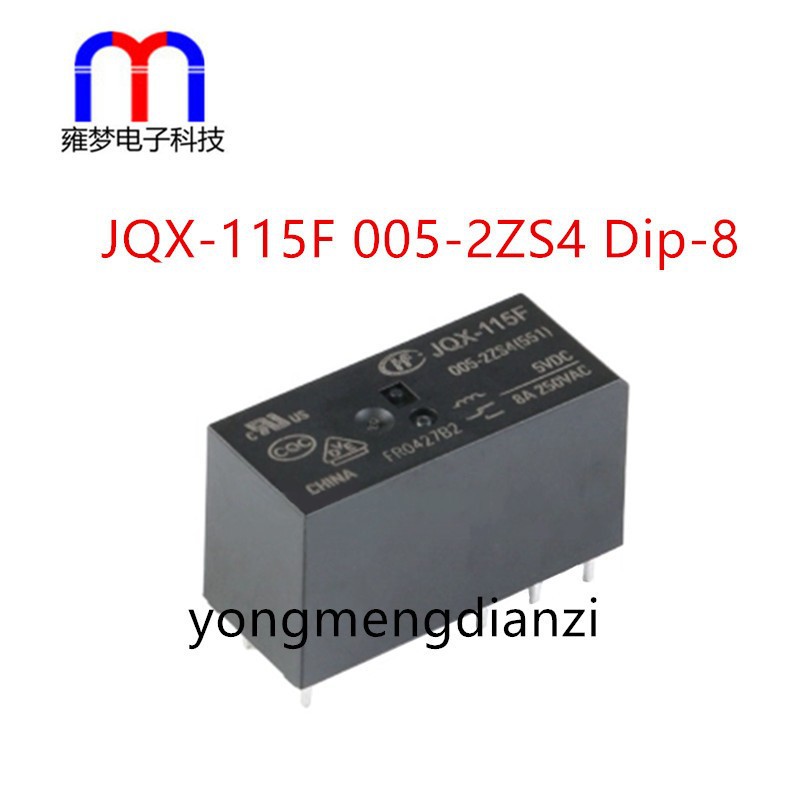 HF115F-JQX-115F- 005-2ZS4 2组常开8A 8脚