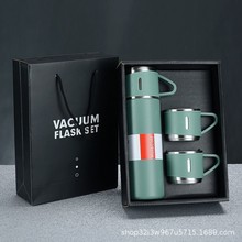 不锈钢保温杯商务活动手提礼盒直身套装咖啡杯印LOGO便携定制logo