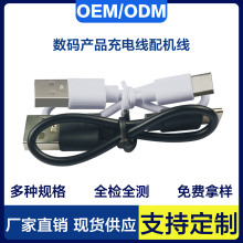 ��C��V8 USB С�L�ȳ�늌����C�ӝ������~��늾��m�ð�׿Typec