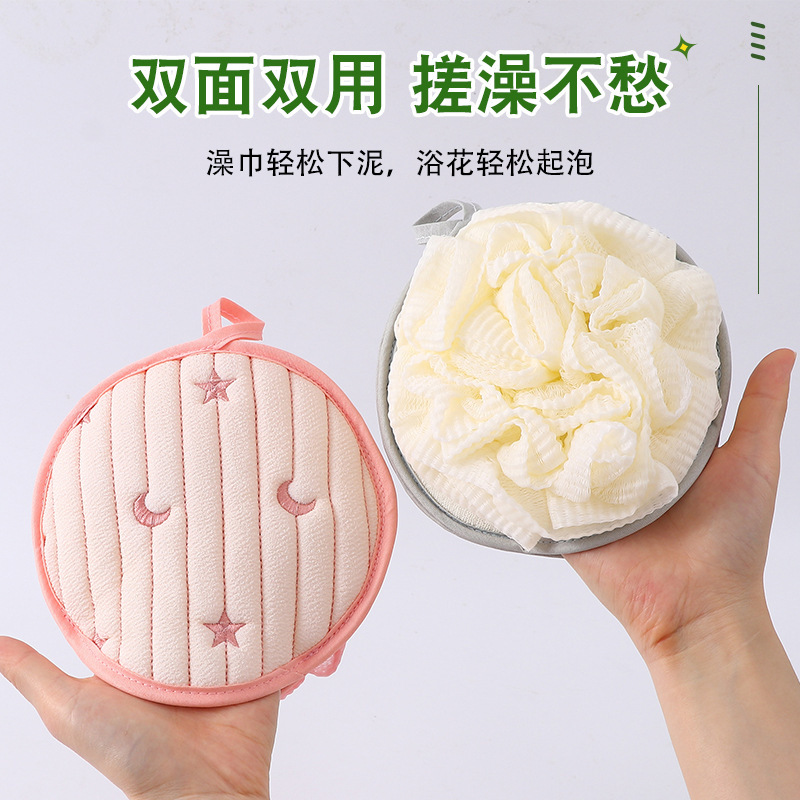 创意刺绣两用搓澡巾强力搓泥澡巾起泡网浴花搓澡巾浴花二合一定制|undefined